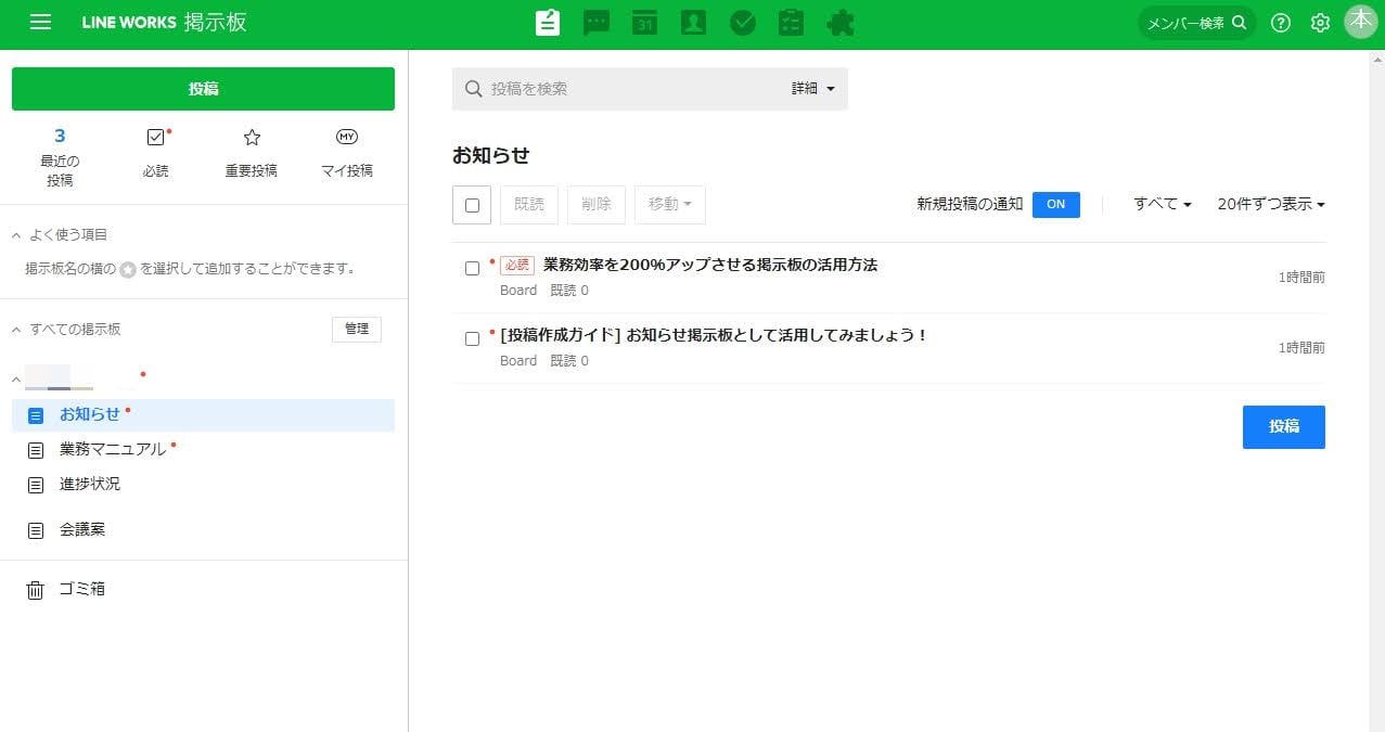 what-is-line-works02