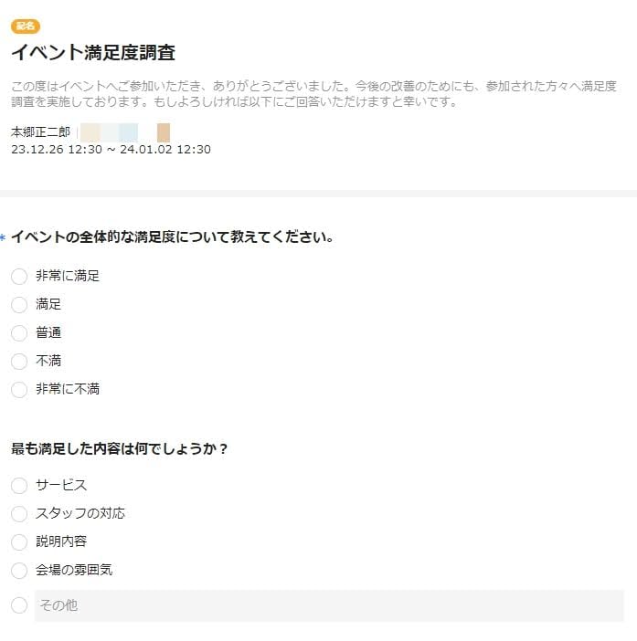 what-is-line-works06