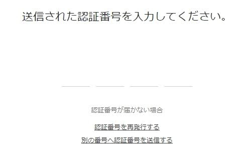 what-is-line-works10