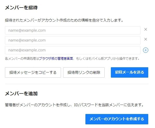what-is-line-works12