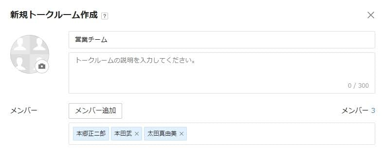 what-is-line-works18