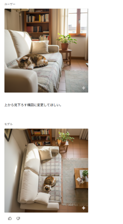 what-is-nano-banana-1