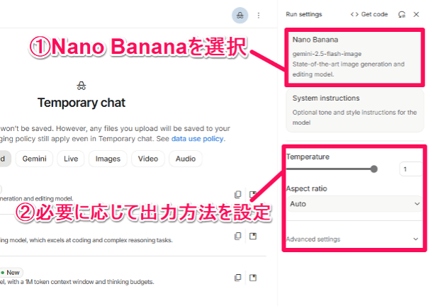what-is-nano-banana-12