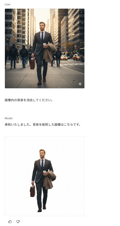 what-is-nano-banana-5