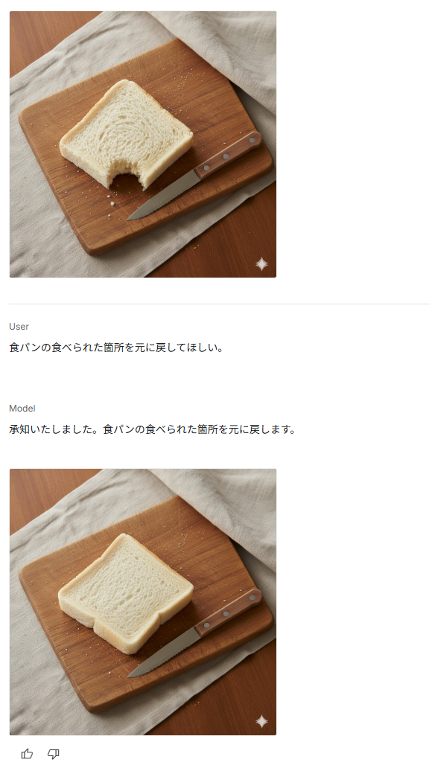 what-is-nano-banana-6