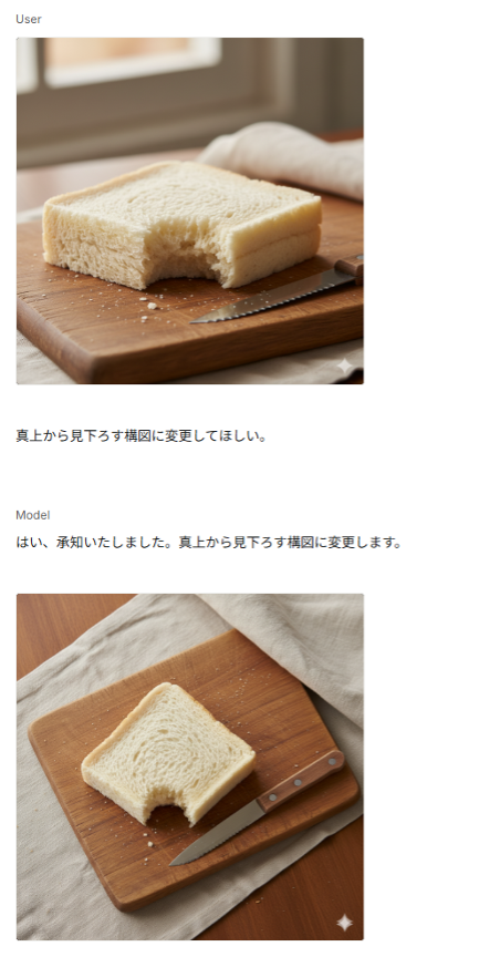 what-is-nano-banana-7