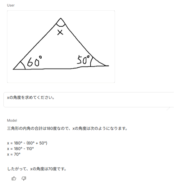what-is-nano-banana-8