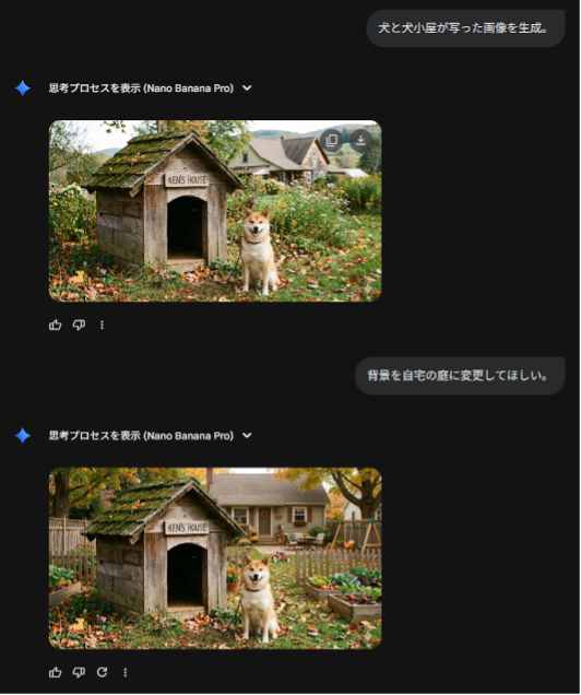 what-is-nano-banana-pro-1