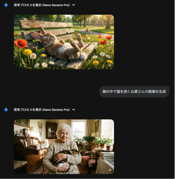 what-is-nano-banana-pro-10