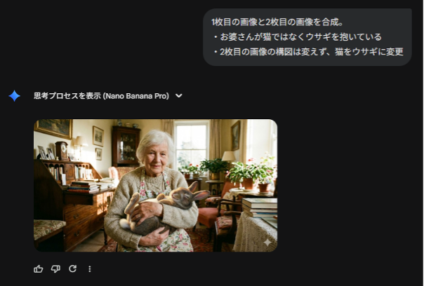 what-is-nano-banana-pro-11