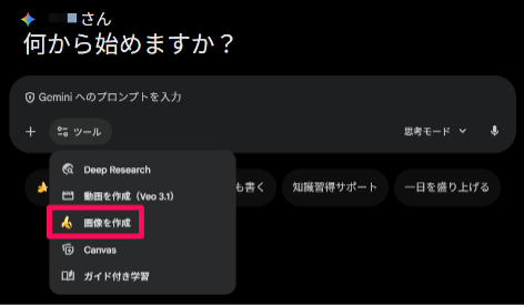 what-is-nano-banana-pro-14