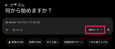 what-is-nano-banana-pro-15