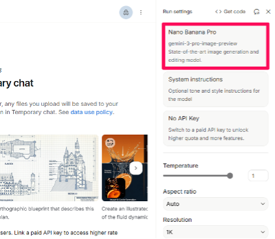 what-is-nano-banana-pro-17