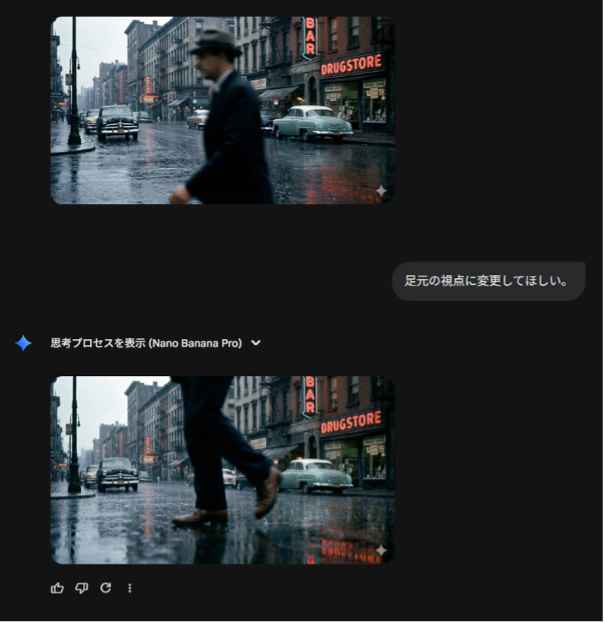 what-is-nano-banana-pro-7