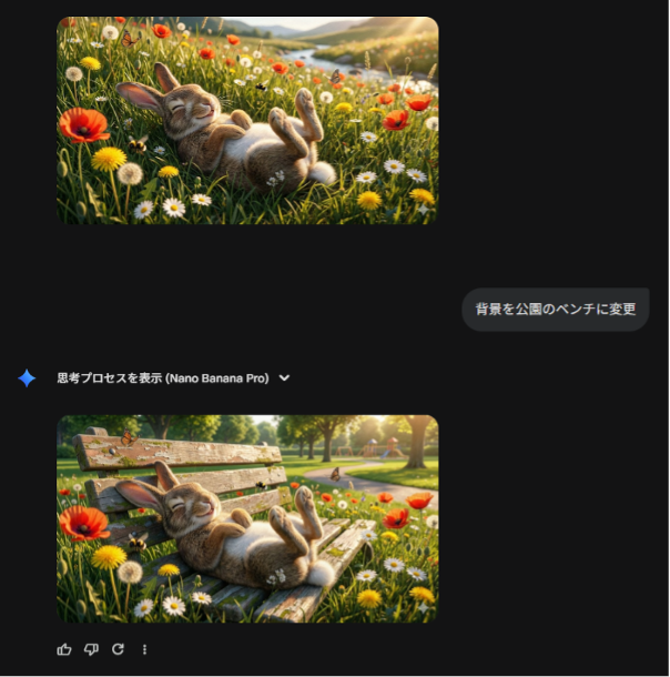 what-is-nano-banana-pro-8