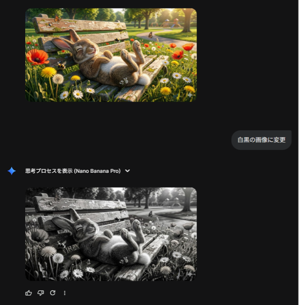 what-is-nano-banana-pro-9