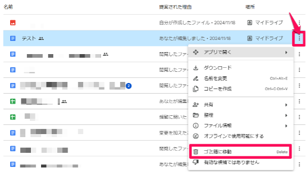 what-is-the-capacity-of-googledrive-gmail-and-googlephotos-04