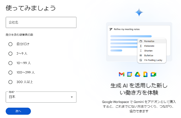 what-is-the-capacity-of-googledrive-gmail-and-googlephotos-07