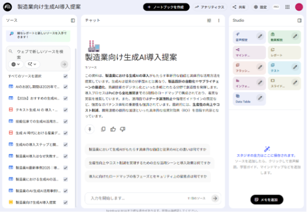what-is-the-data-table-function-of-notebooklm-1