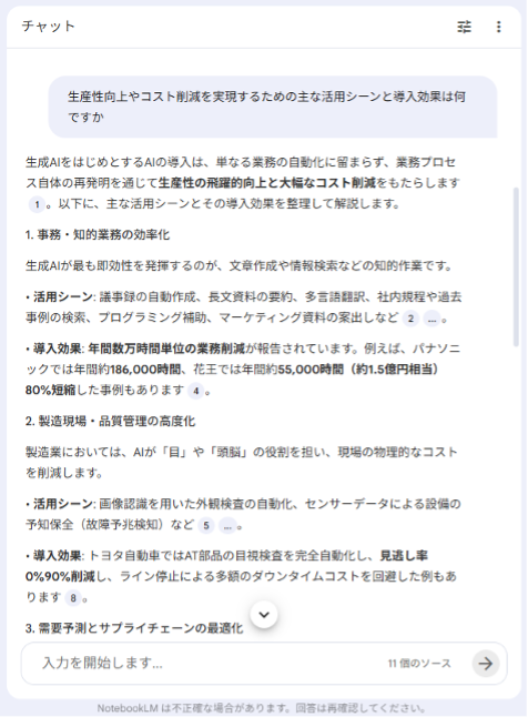 what-is-the-data-table-function-of-notebooklm-2