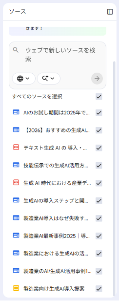 what-is-the-data-table-function-of-notebooklm-8