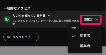 what-is-the-gem-sharing-feature-9