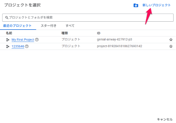 what-is-the-google-cloud-console-2