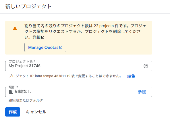 what-is-the-google-cloud-console-3