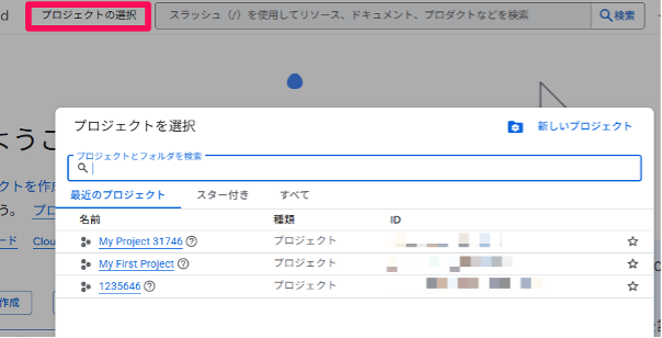 what-is-the-google-cloud-console-4