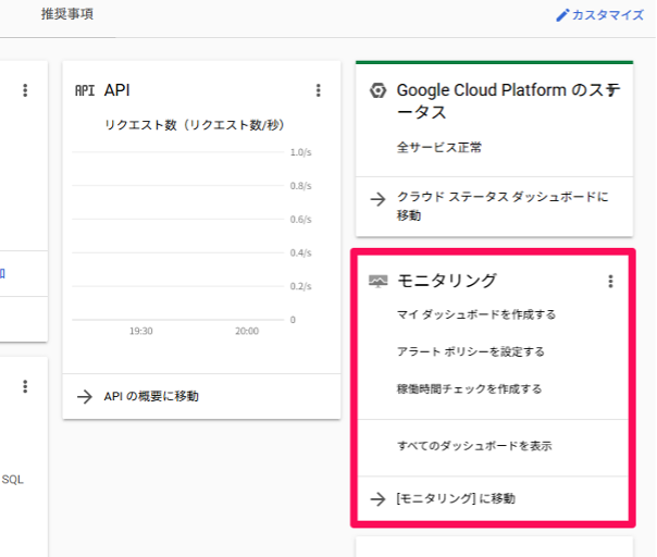 what-is-the-google-cloud-console-8