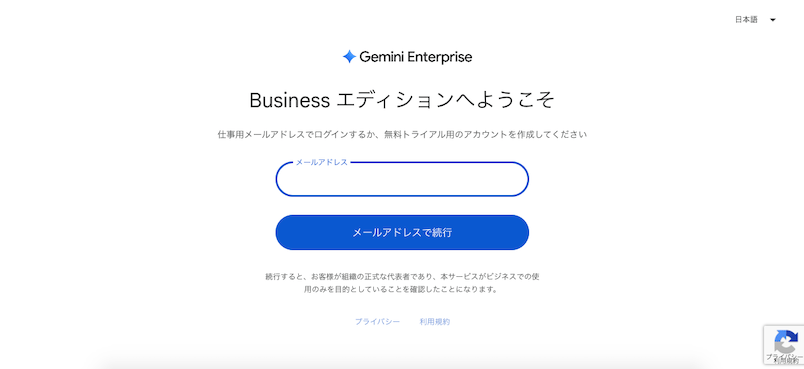 what-is-the-latest-gemini-enterprise-3