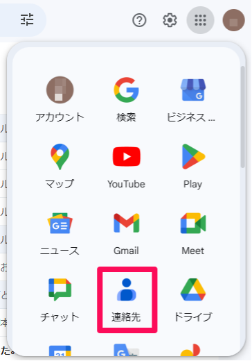 what-is-the-reason-for-not-receiving-emails-in-gmail-6
