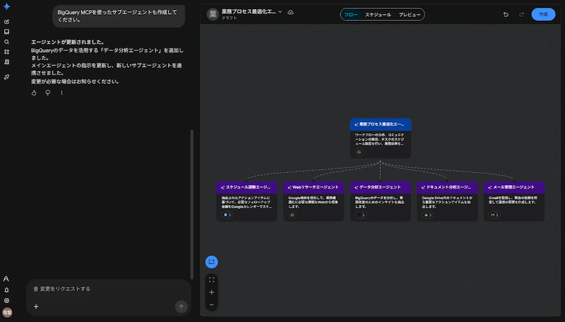 what-is-the-skills-feature-in-gemini-enterprise-1
