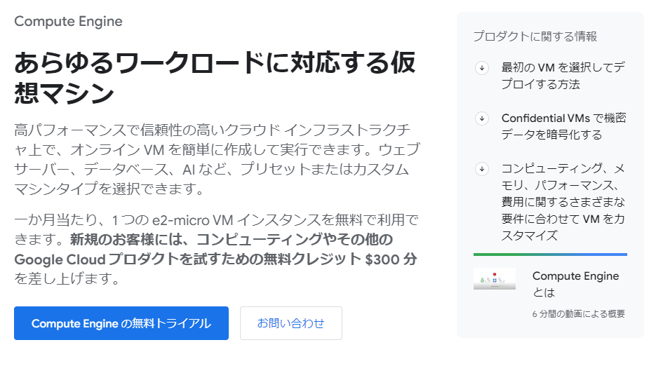 what-rental-servers-do-you-recommend7