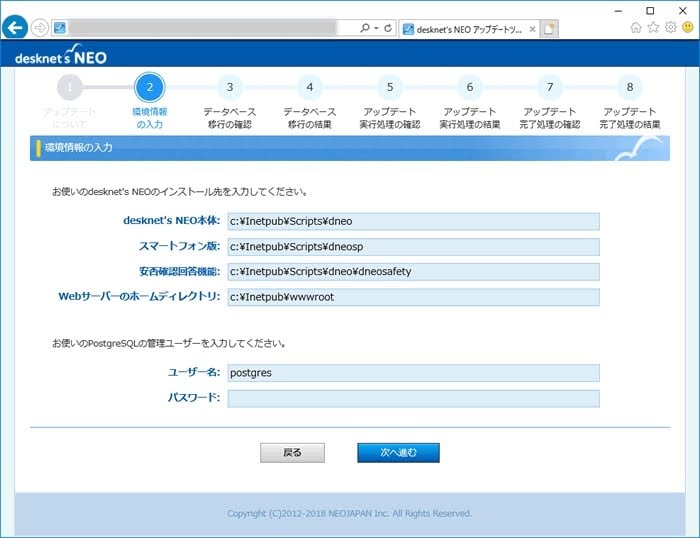 when-will-desknets-neo-support-end02