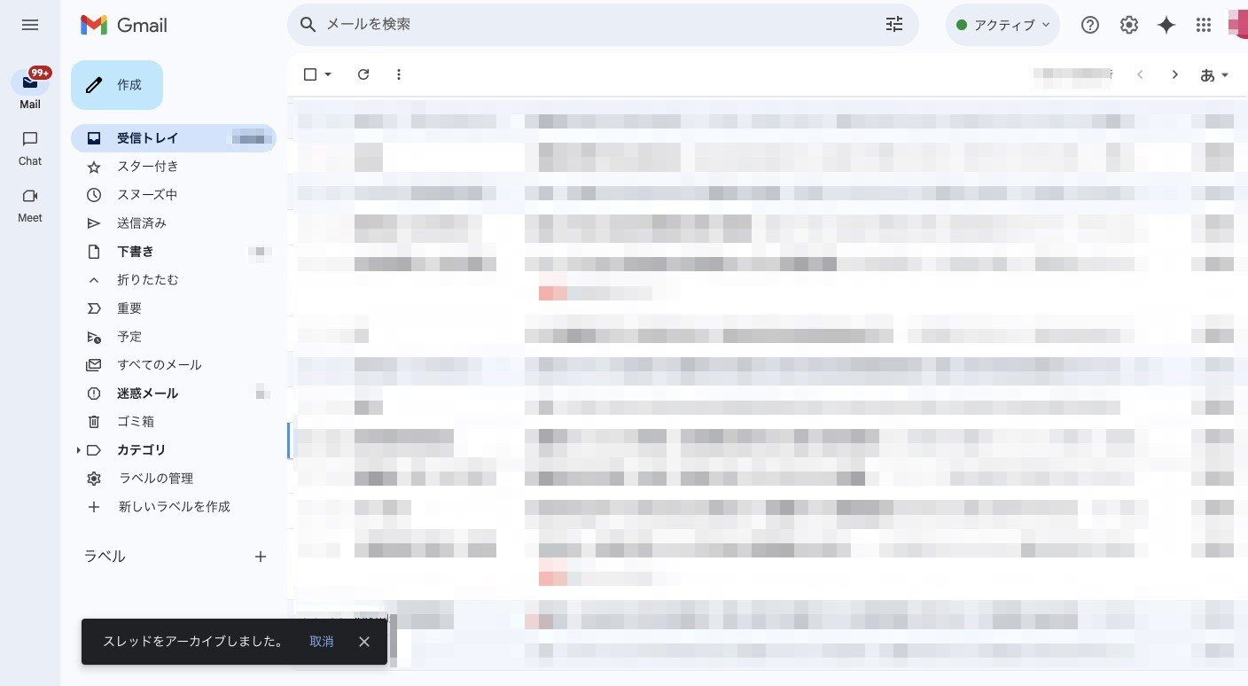 where-is-gmails-archived-email-data-stored-10