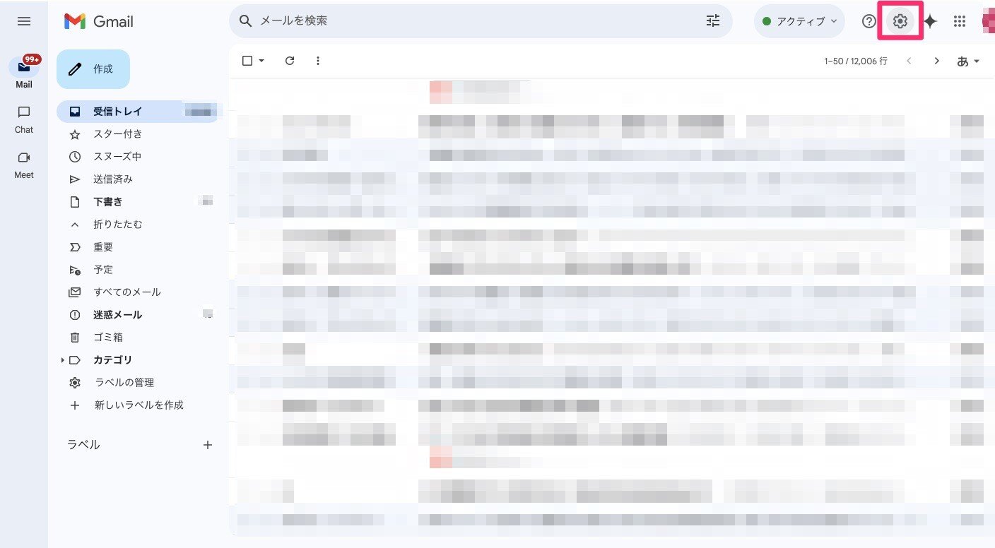 where-is-gmails-archived-email-data-stored-11