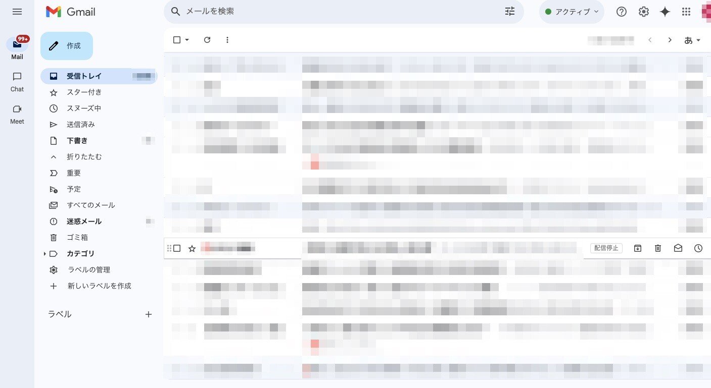 where-is-gmails-archived-email-data-stored-14
