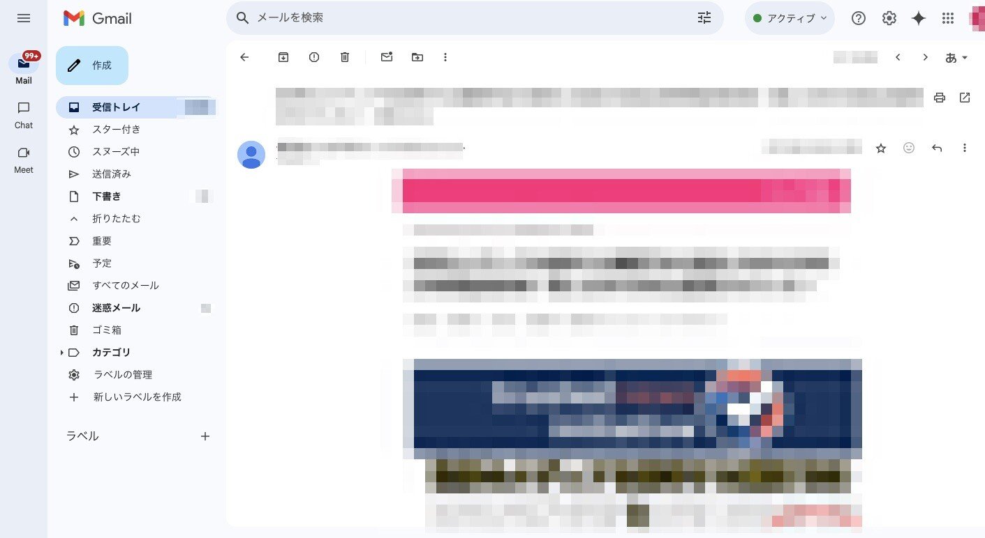 where-is-gmails-archived-email-data-stored-15