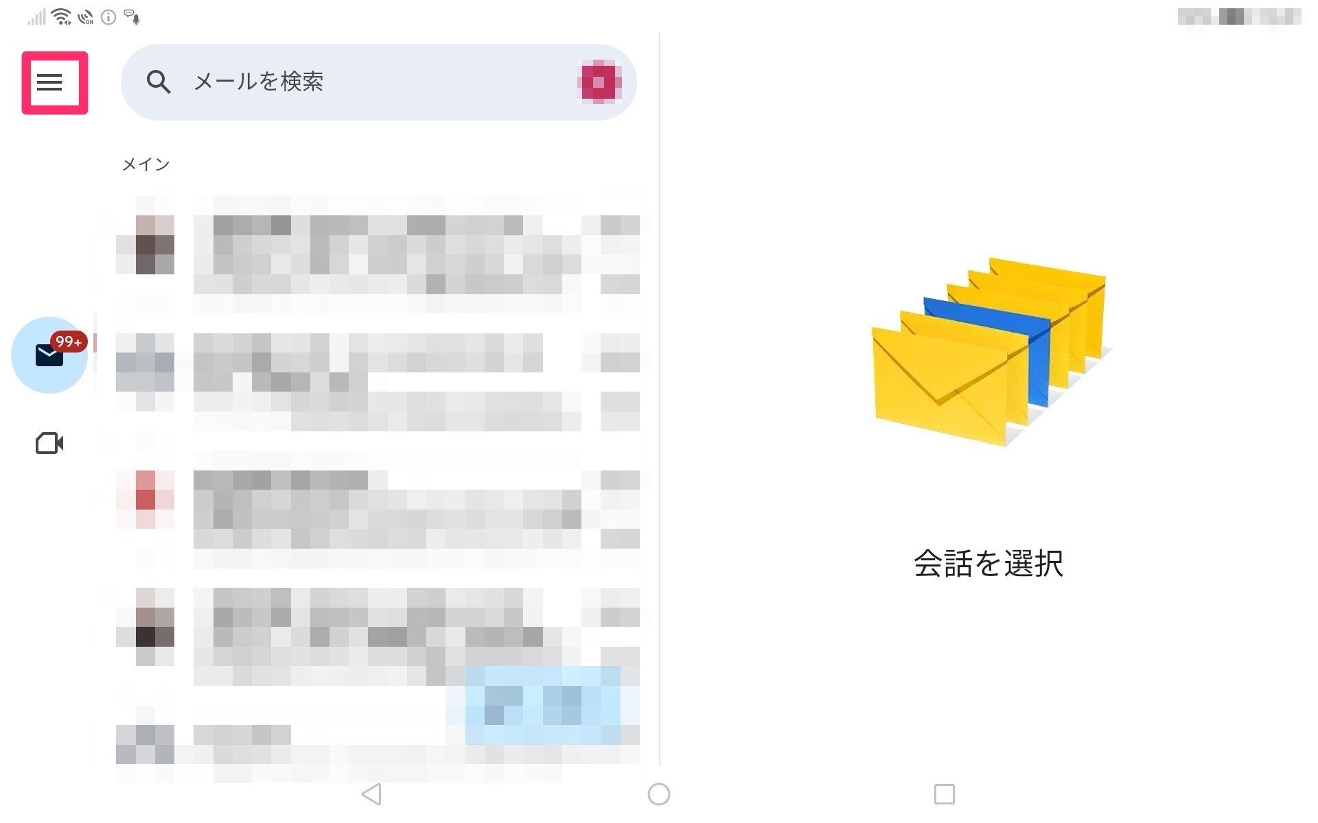 where-is-gmails-archived-email-data-stored-16