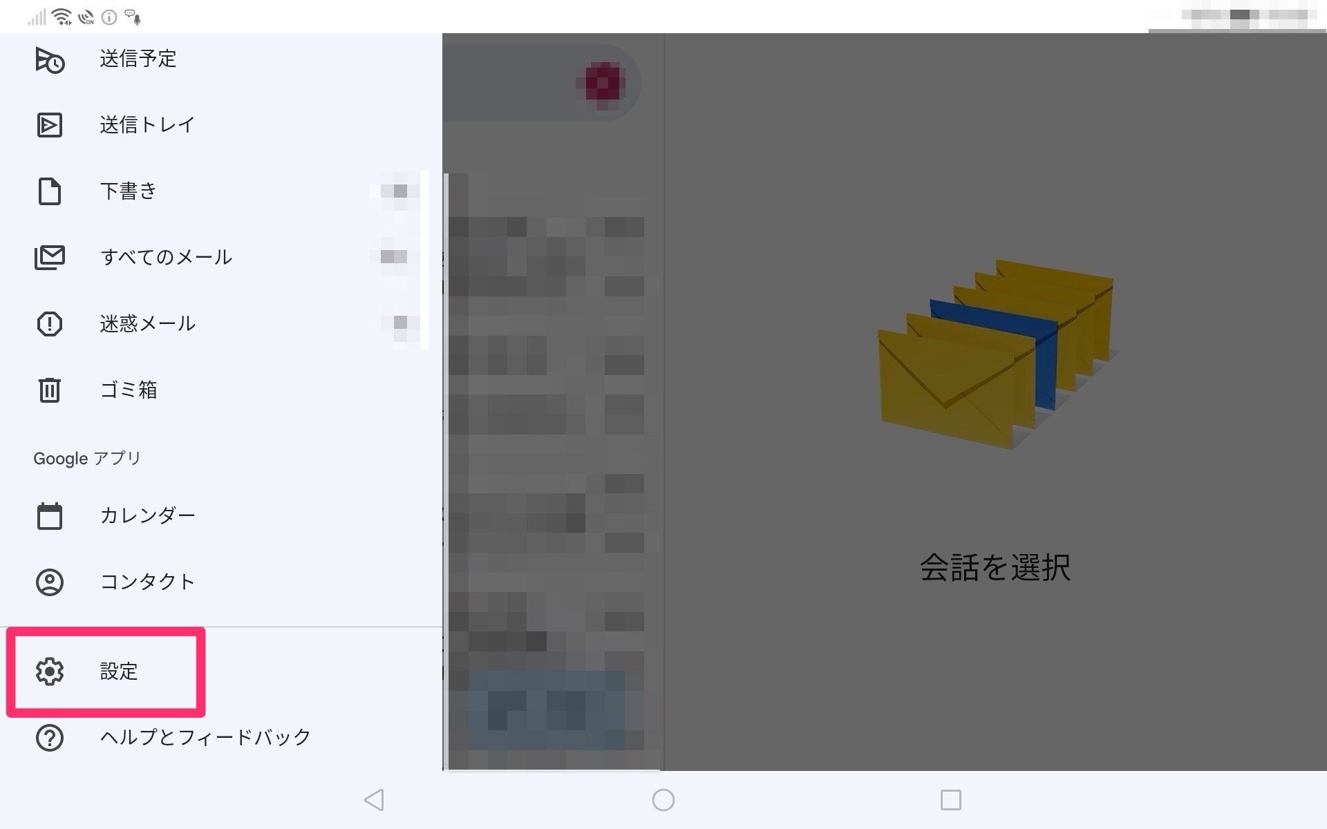 where-is-gmails-archived-email-data-stored-17