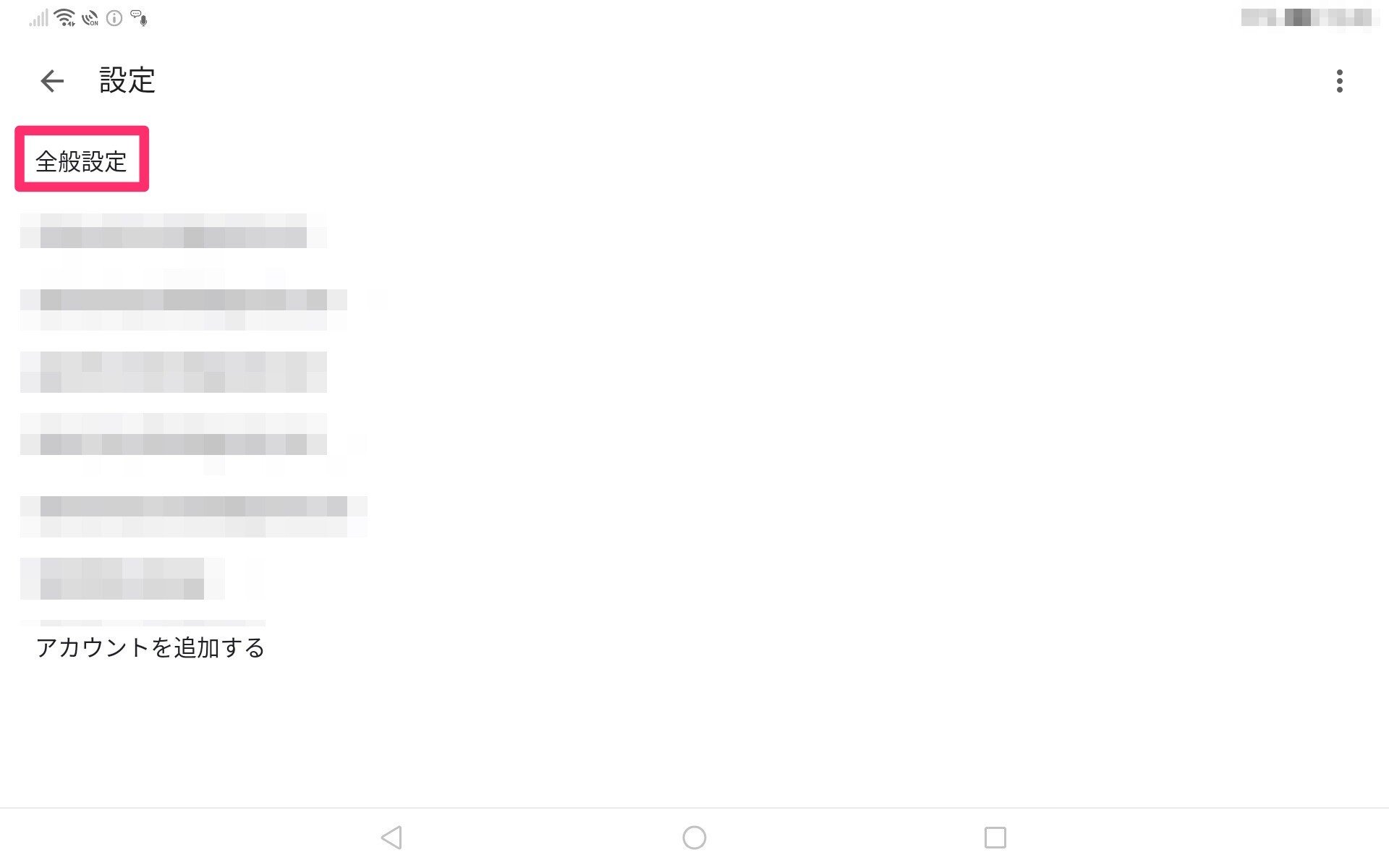 where-is-gmails-archived-email-data-stored-18