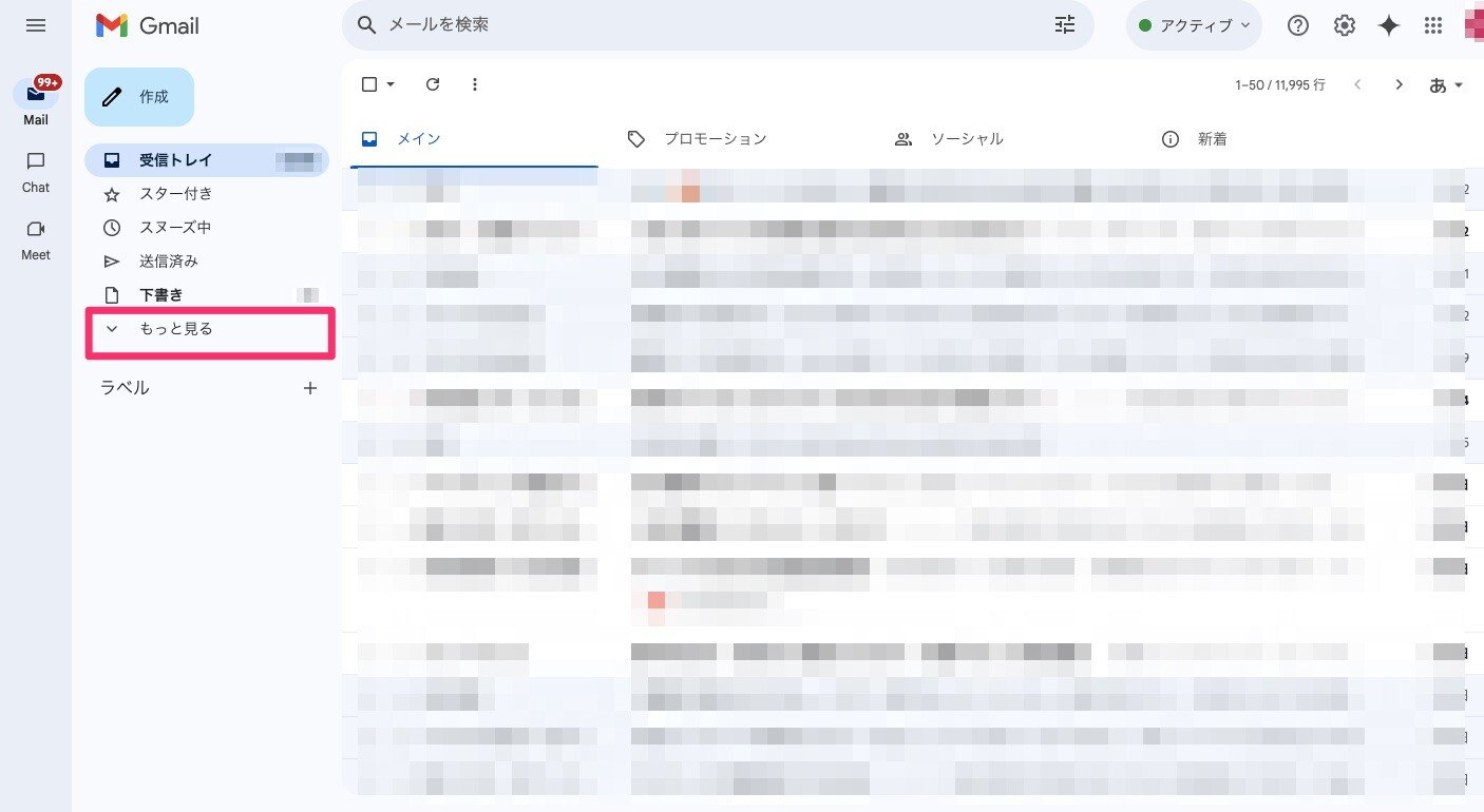 where-is-gmails-archived-email-data-stored-2