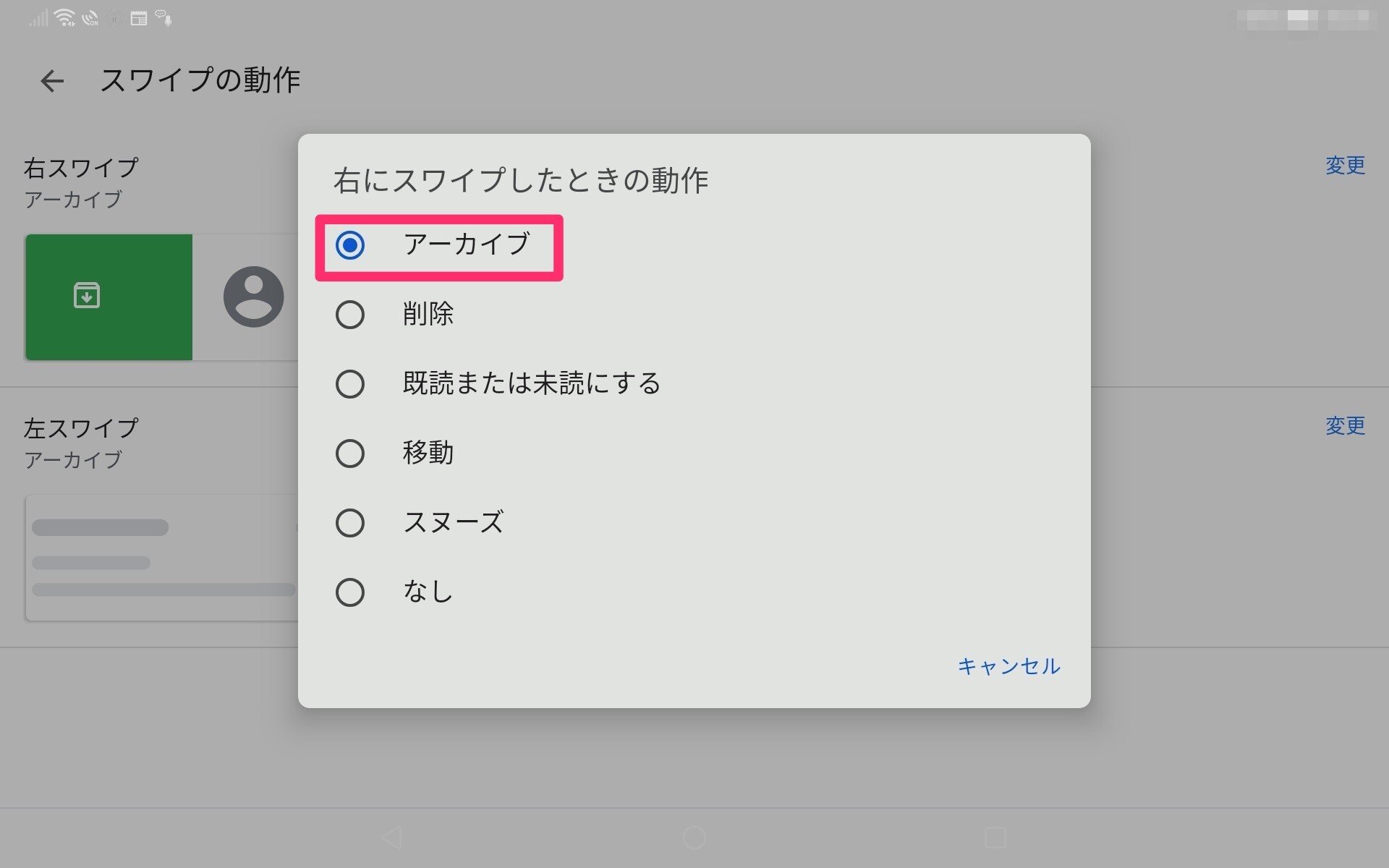 where-is-gmails-archived-email-data-stored-21