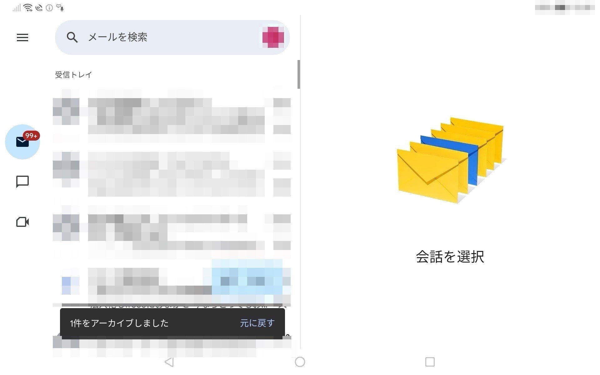 where-is-gmails-archived-email-data-stored-23