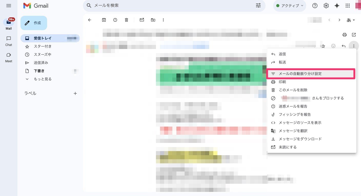 where-is-gmails-archived-email-data-stored-27