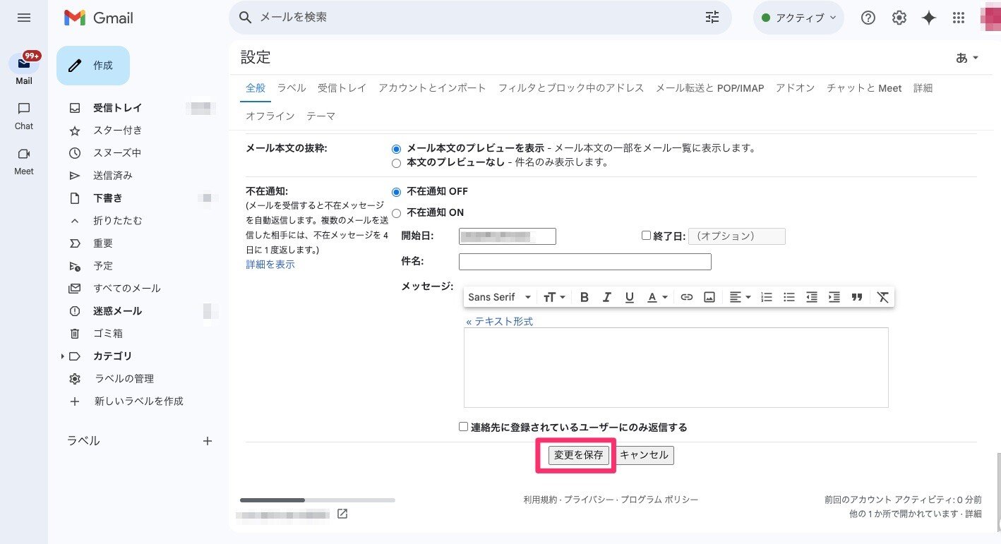 where-is-gmails-archived-email-data-stored-3