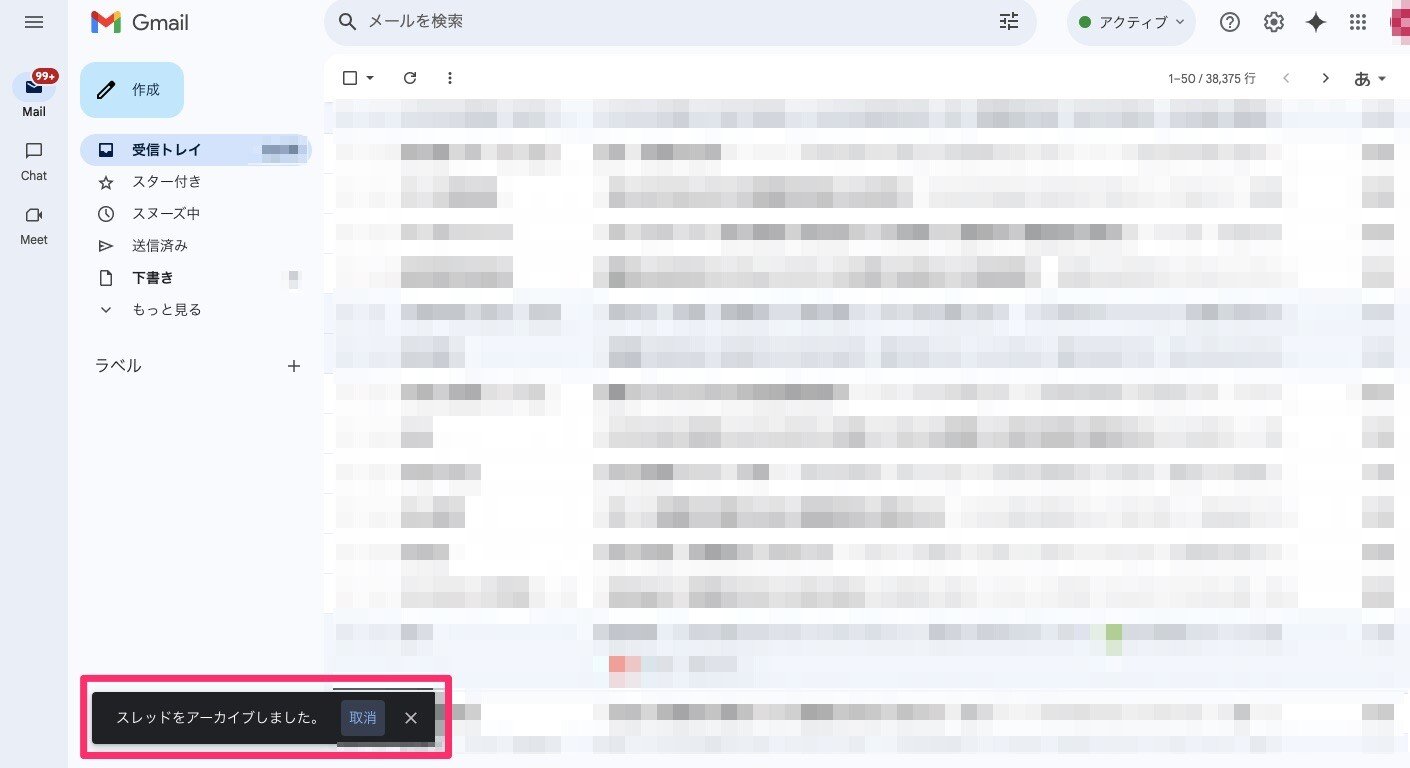 where-is-gmails-archived-email-data-stored-30