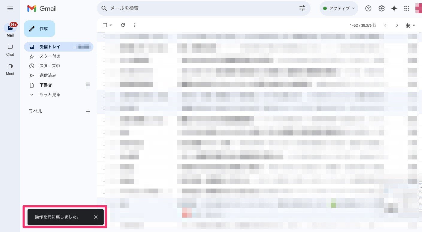 where-is-gmails-archived-email-data-stored-31