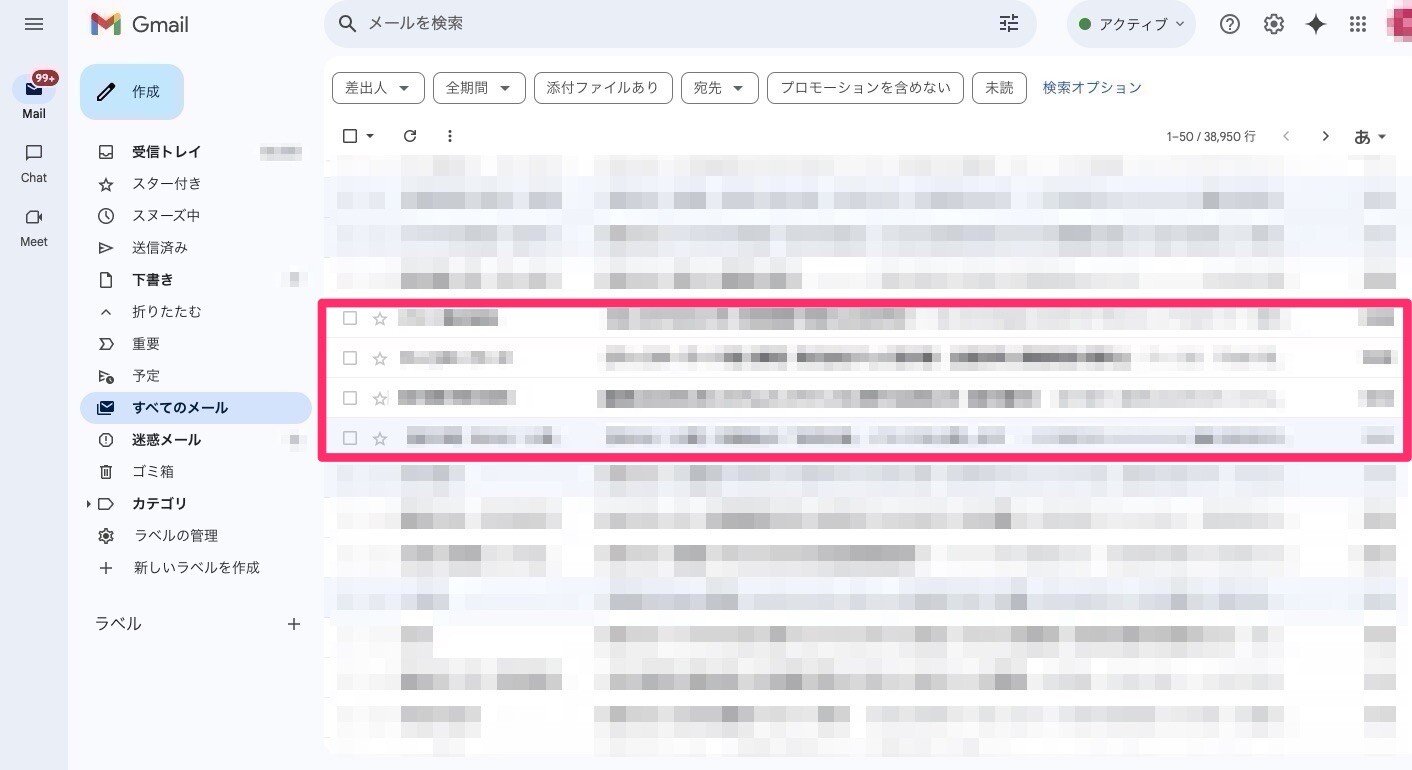 where-is-gmails-archived-email-data-stored-37